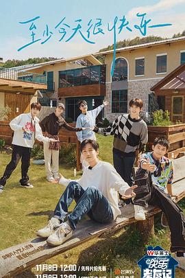 针对seo前端做什么